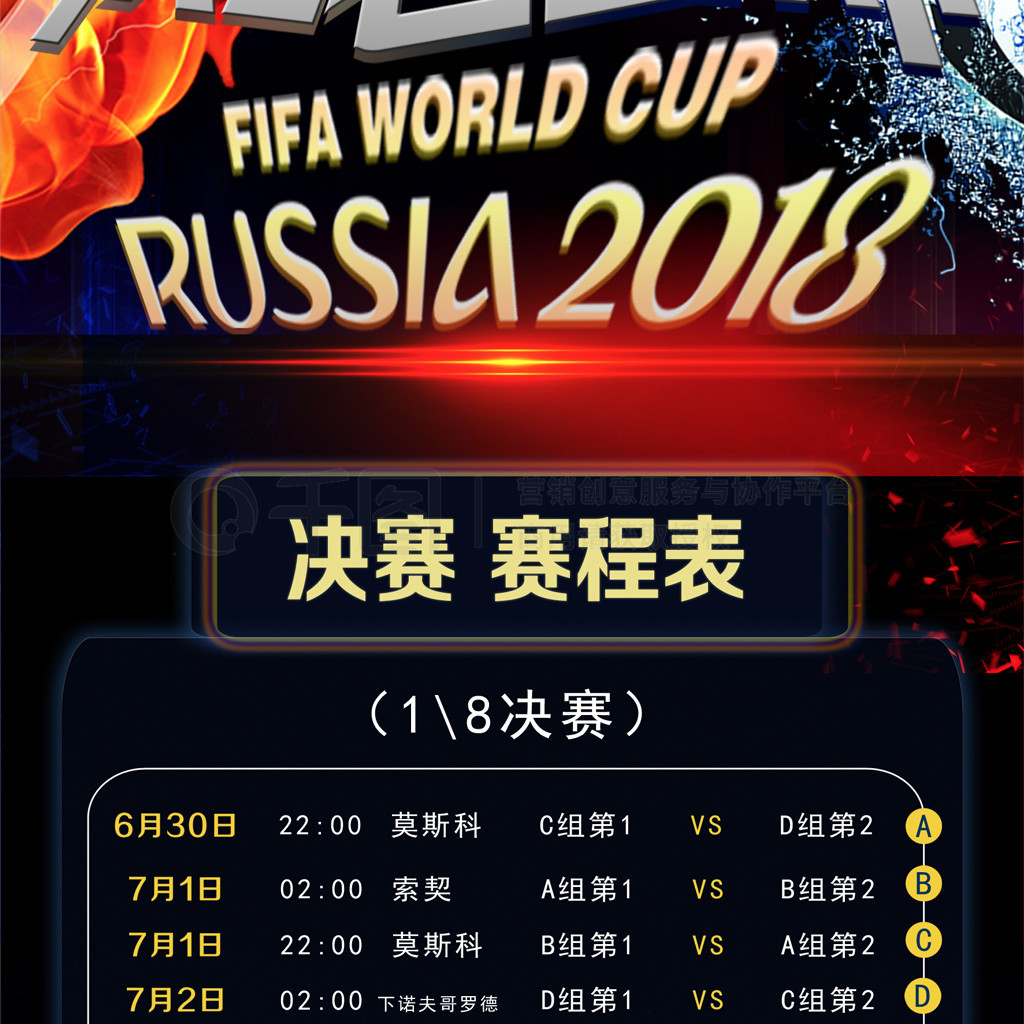 在随后