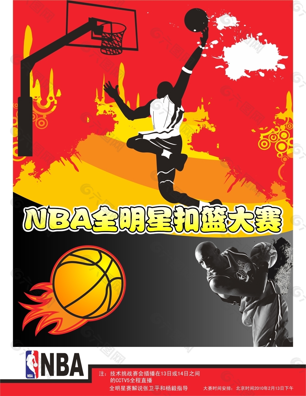 马这