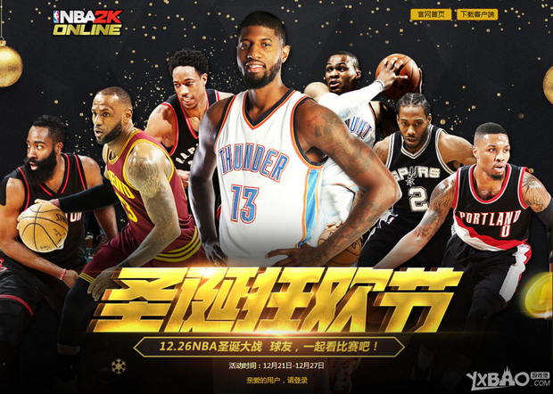 成绩的案