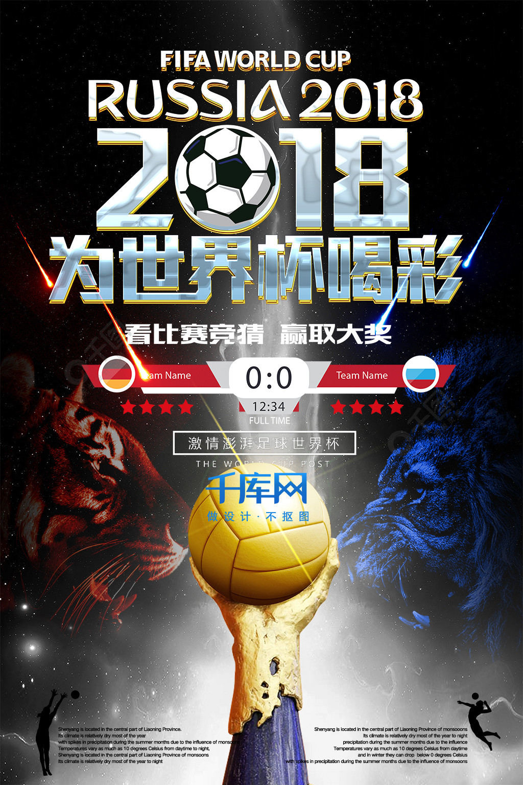 哈赫引发