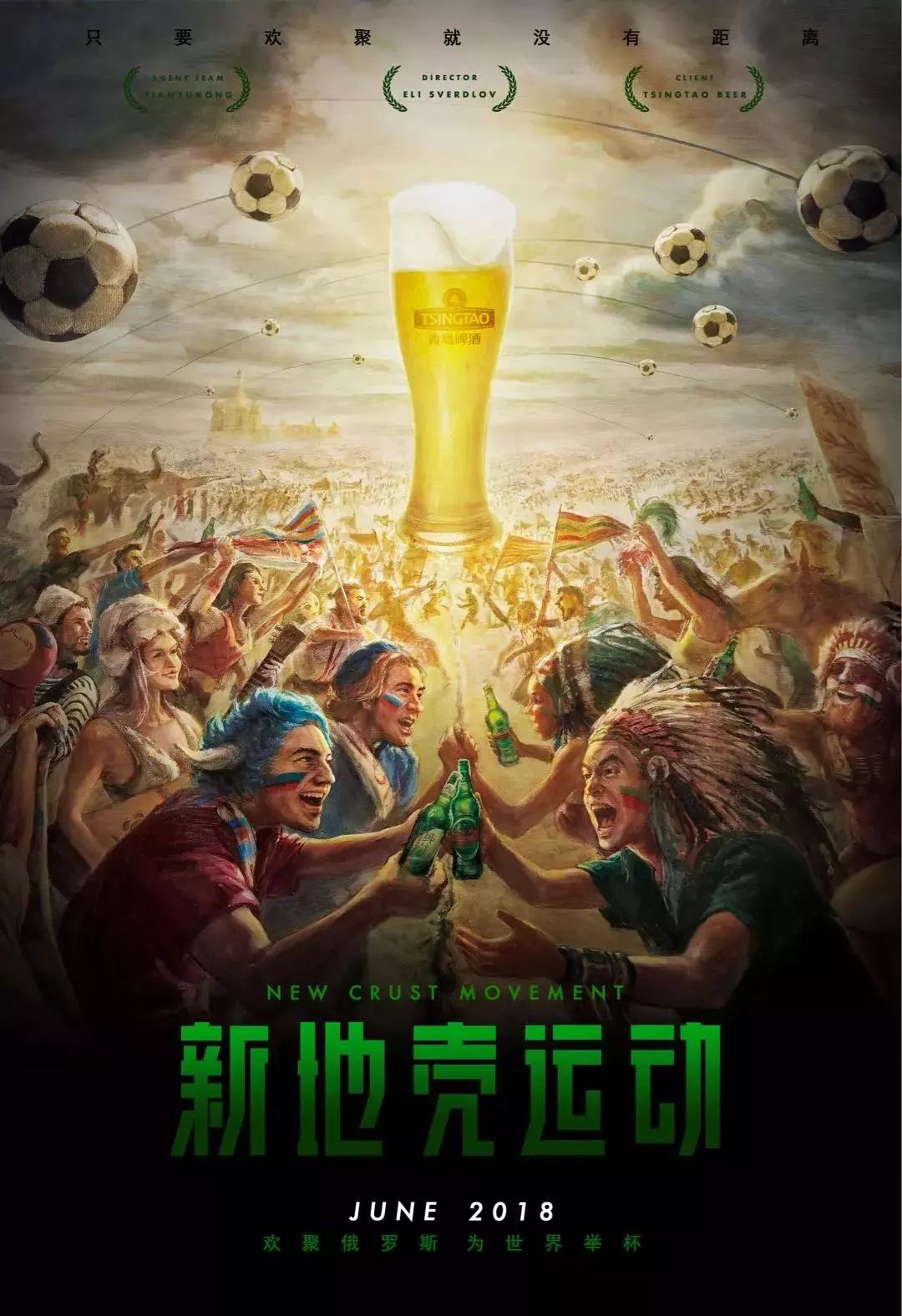 外援