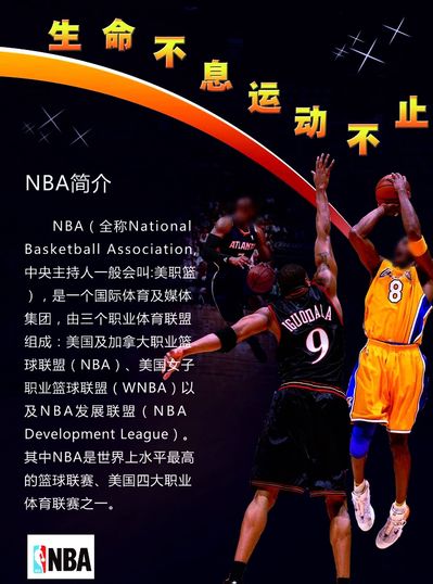 盟火箭火箭