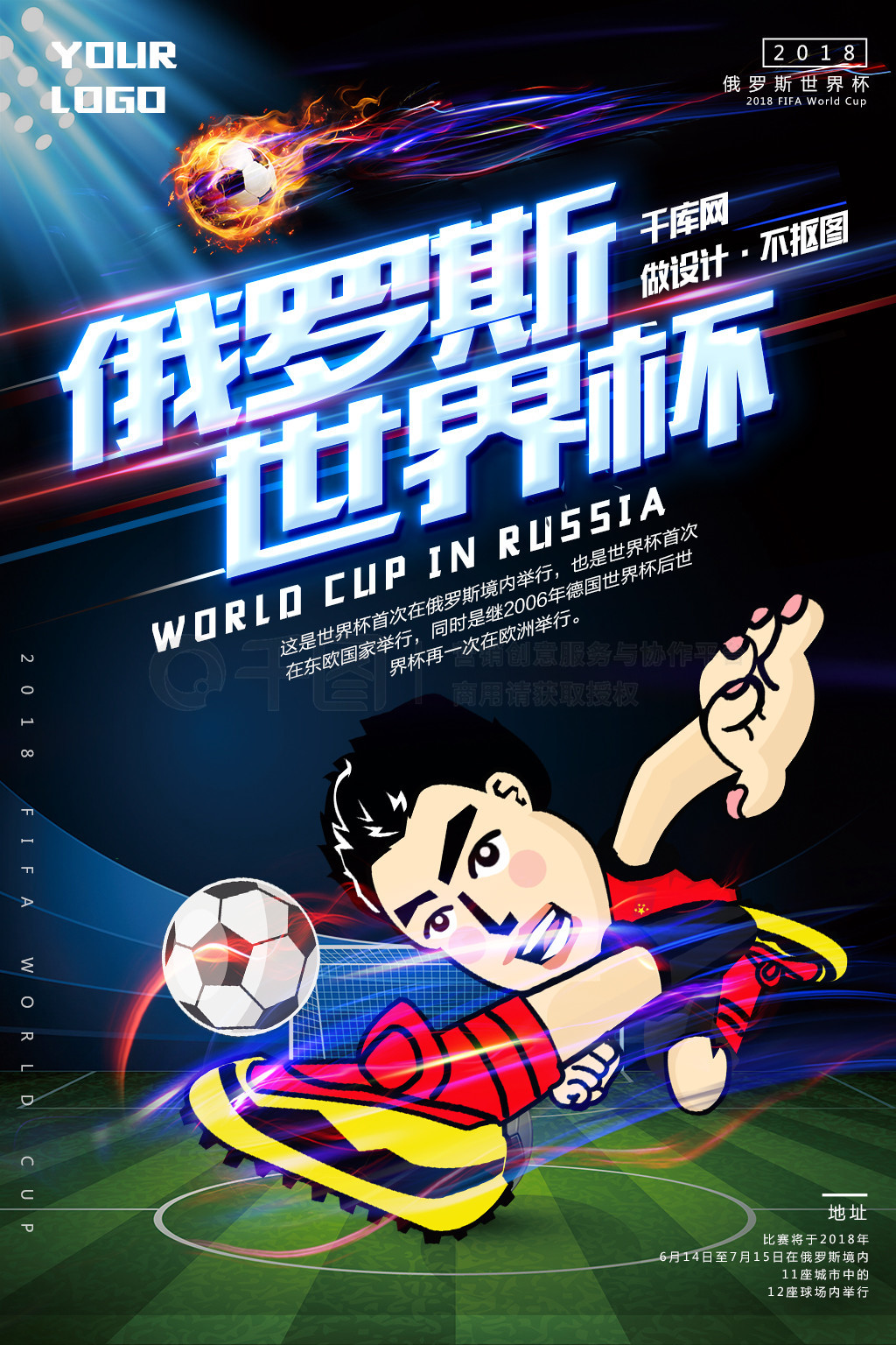 国篮球职业