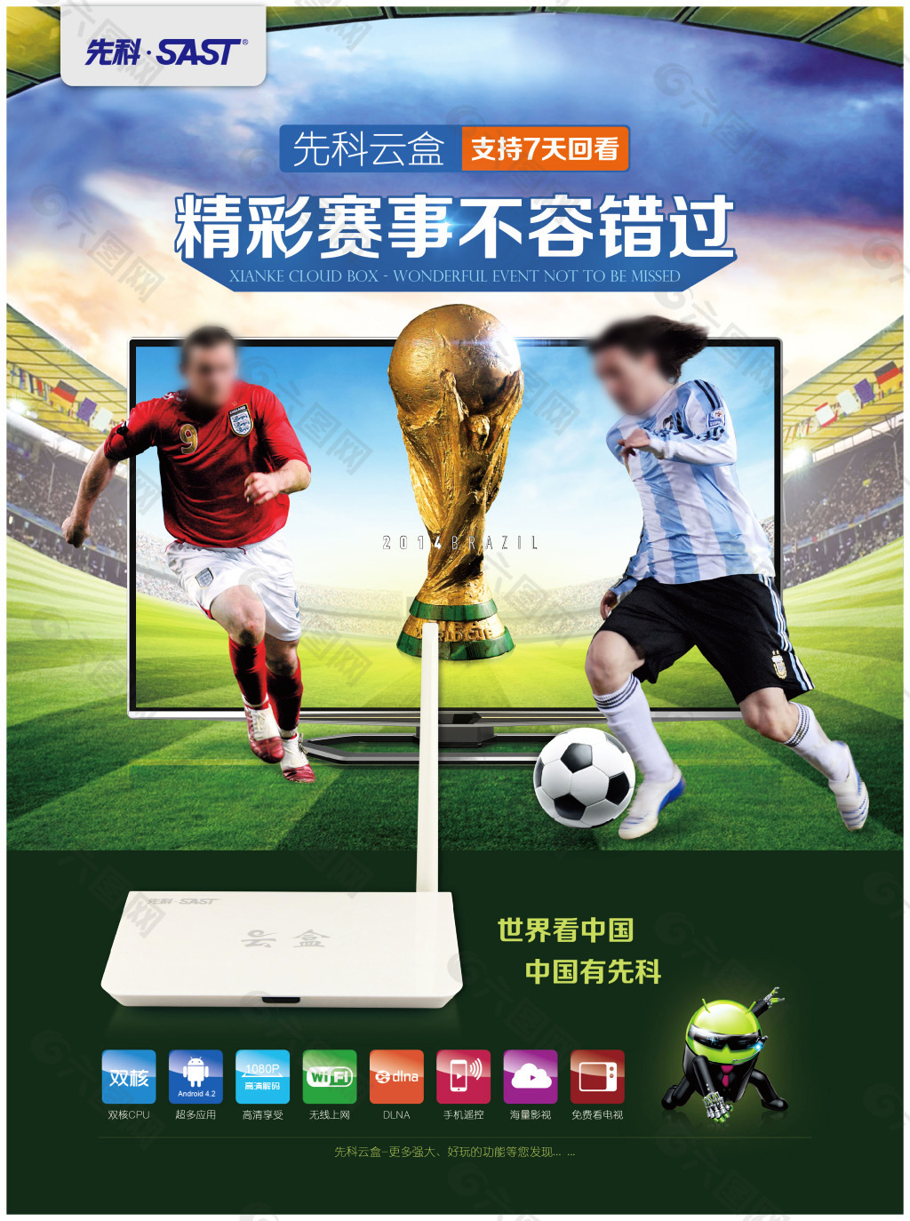 表现为最